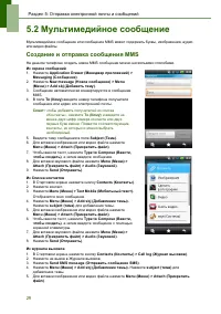 Страница 34