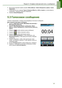 Страница 35