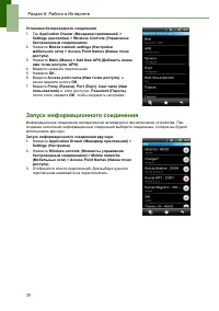 Страница 44