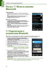 Страница 48