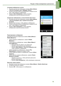 Страница 53