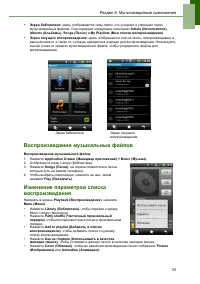 Страница 55