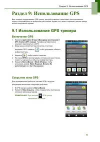 Страница 57
