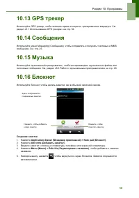 Страница 63