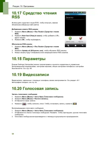 Страница 64