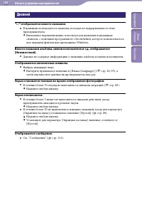 Страница 104