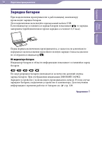 Страница 18