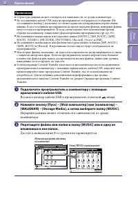 Страница 30