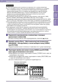 Страница 35