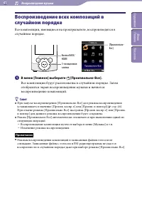 Страница 41