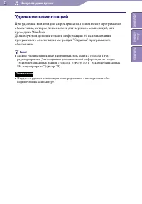 Страница 42