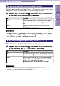 Страница 64
