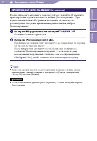 Страница 68