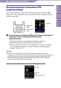 Страница 72