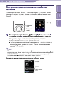 Страница 79