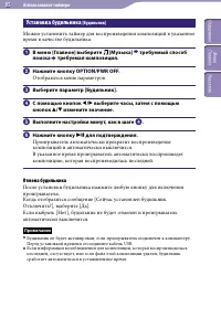 Страница 85