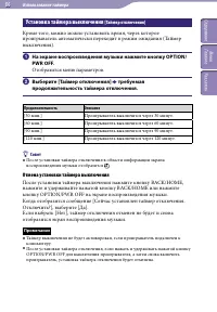 Страница 86