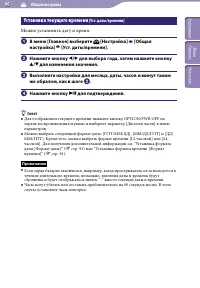Страница 90