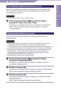 Страница 92