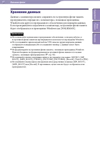 Страница 97