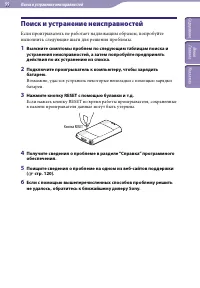Страница 99