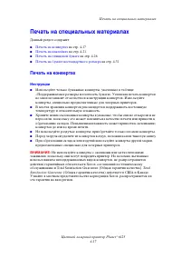 Страница 57