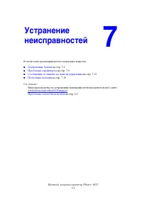 Страница 94
