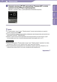 Страница 106