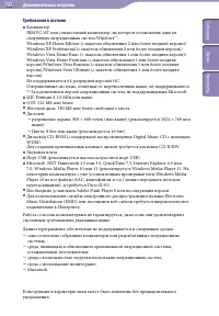 Страница 163