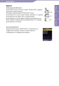 Страница 31