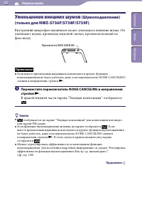 Страница 103