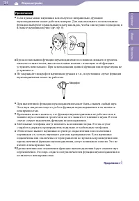 Страница 104