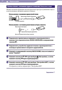 Страница 105