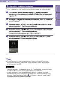 Страница 107
