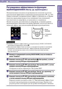 Страница 108