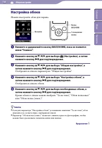 Страница 114