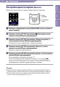 Страница 116