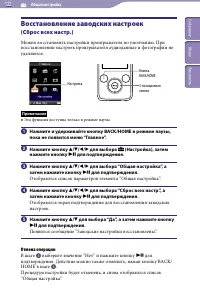 Страница 122