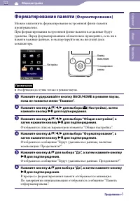 Страница 123