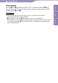 Страница 124