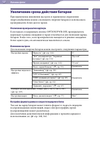 Страница 127