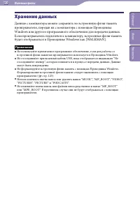 Страница 130