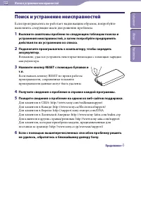 Страница 132