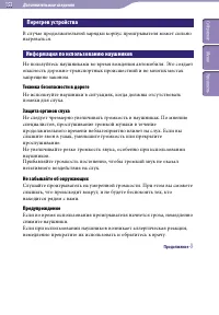 Страница 153