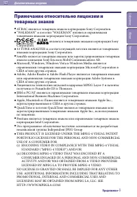 Страница 157