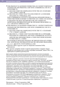 Страница 158