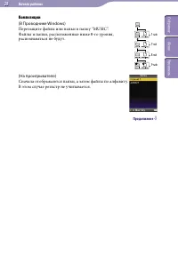 Страница 28