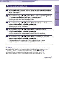 Страница 33