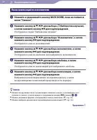 Страница 34