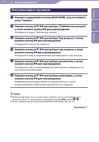 Страница 36